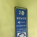 파리바게트금곡점 | [밝은눈안경원 호매실금곡점]호매실정밀검안으로 알아본 내 눈 상태! 수원개인맞춤안경 대만족 후기