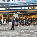 고기싸롱신 | 숯불구이 무한리필 고기싸롱 왕십리점 다녀온 후기.