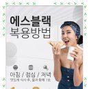 에스트랜스