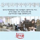 유미반영구학원인천점