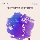 규방공예 이미지