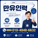 현대인력사무소 - 영주시 | 현대인력사무소