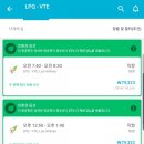 폰트래블 이미지