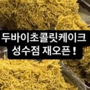 크림라벨 이미지