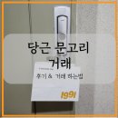 세이디마켓