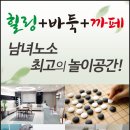 지하철역사(반석역) 이미지
