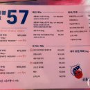 공룡고기&새우 이미지