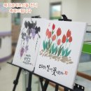 밝은내어르신복지센터 이미지