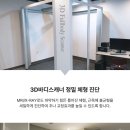 자연안에한의원중구점 이미지