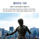 3월1일 홍콩 + 마카오 여행 및 트래킹 4일 이미지