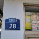 정릉80 이미지
