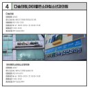 울산아이가정의학과의원 이미지