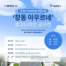 아우르네