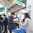 그린환경에너지