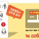 큰나무 주식회사 이미지