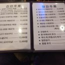 골든호프 이미지