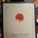 구산역술집 초저녁 동네안주맛집 솔직후기