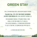 강릉 여행 스카이베이호텔 경포 코너룸, 수영장, 조식 후기