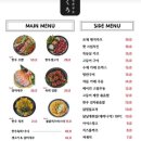 쌍촌 쿠로