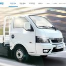 삼환모터스 이미지