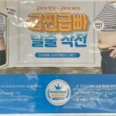 연세새봄의원 이미지