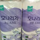 홈플러스 앞 1 | 네이버 장보기_홈플러스 1+1 오배송 후기