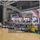 부산시설공단 서면사업소 2~3층(남2/여2) | 부산 기장체육관 행사장청소 잘하는 업체 추천