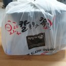 와라칼국수와족발 이미지