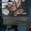 우돈축산유통