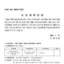 수원-1731 이미지