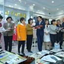 한국조직문화연구소 이미지