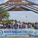 사단법인 대한참전유공자환경봉사단