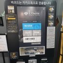 르하임스터디카페 의왕내손점 | [깨끗한] 르하임스터디 카페[주차정보있음]