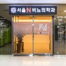 서울N비뇨의학과의원 의정부점 이미지