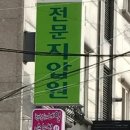 지에스25 불광행복 이미지