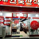 세원축산 이미지