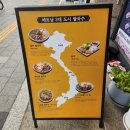 사이공본가상계역점 | 상계역 맛집 노원 쌀국수 찾는다면 사이공본가 상계역점 솔직후기