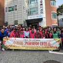 수리동행정복지센터 이미지