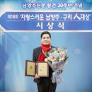 김동훈의원 아시아투데이
