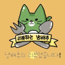 명태촌 낙지세상 이미지