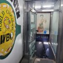 한양 복싱 체육관 이미지