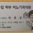 방비뇨기과의원 이미지