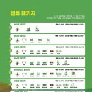 뚝섬한강공원-100 이미지