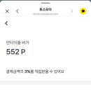 언타이틀버거 이미지