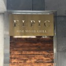 노파킹(No Parking) | [서울/강남] 청담 미슐랭 맛집 “엘픽” 스테이크 내돈내산 후기