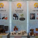(주)우진물산