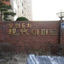 모현초등학교 앞 이미지