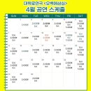박대정 | [혜화/대학로] 연극 &#39;오백에 삼십&#39; 관람 후기