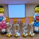 송내초등학교 병설유치원 이미지