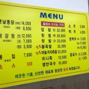 뚱아빠 옛날통닭 네이버블로그